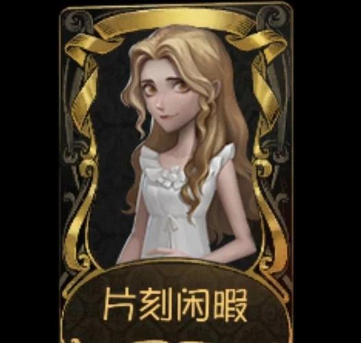 第五人格许愿码大全皮肤