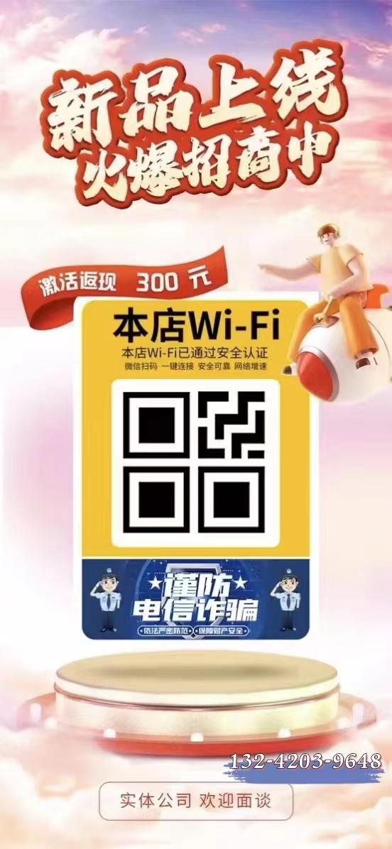 团长推广码是什么