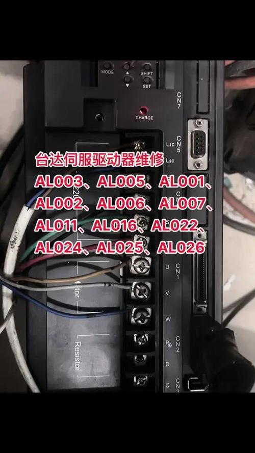 台达伺服AL003