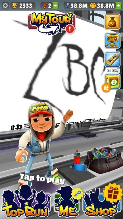 地铁跑酷魔改版3322大全下载