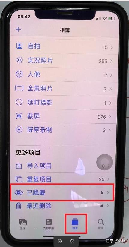 苹果13隐藏照片在哪里