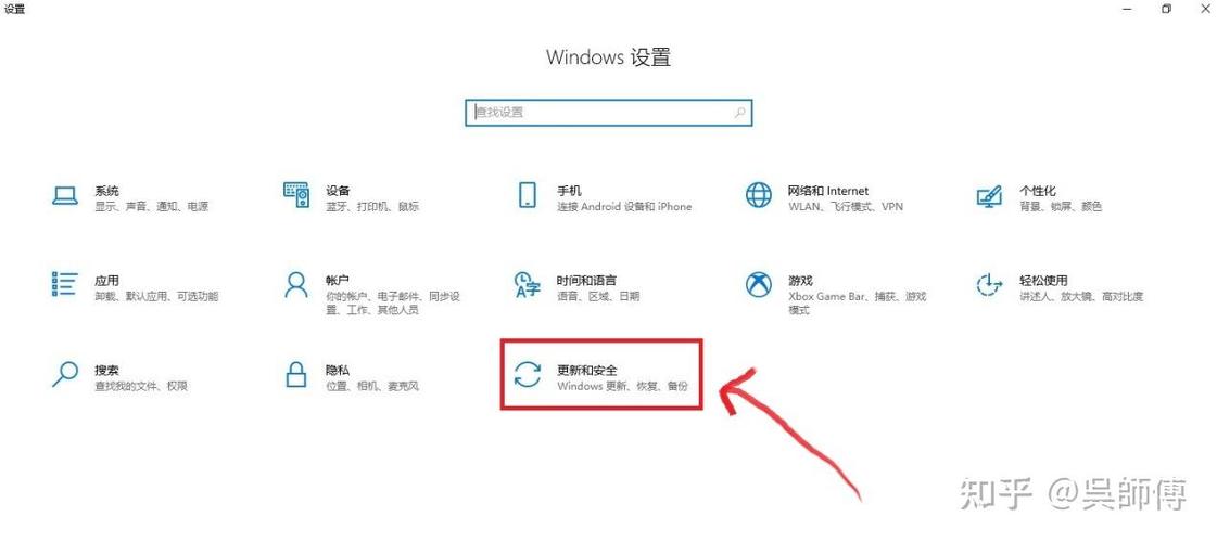 win10改pin