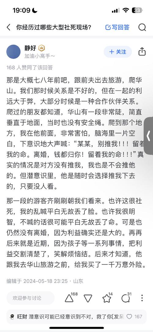 类似小号狂魔的小说