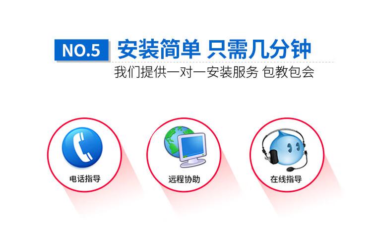 惠普打印机的客服电话