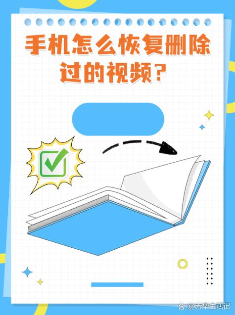oppo手机最近删除的视频如何恢复