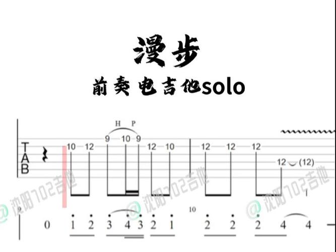 怎么下载mp3伴奏
