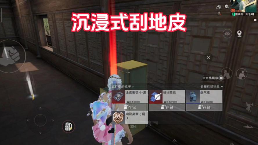 天晴沉浸式刮地皮全集