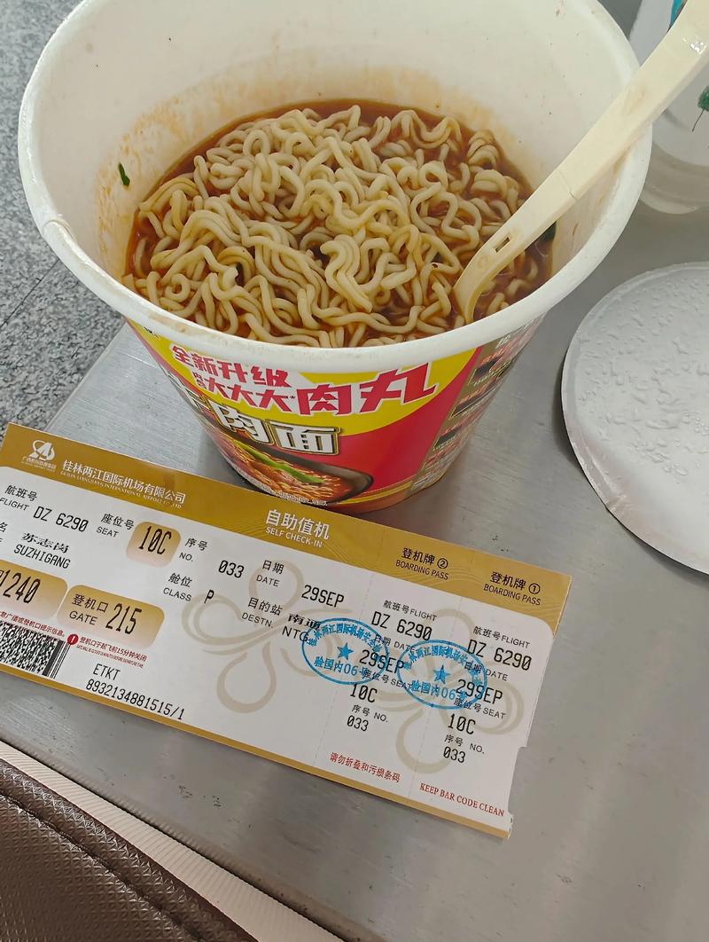坐飞机允许带泡面吗