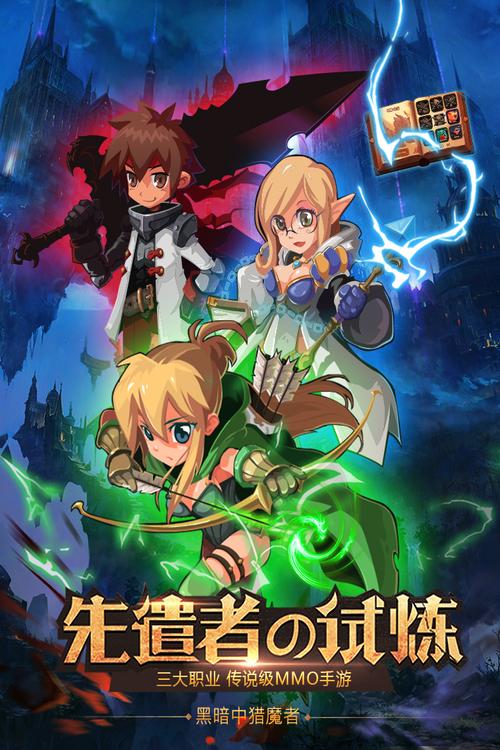 猎魔勇士手游官网