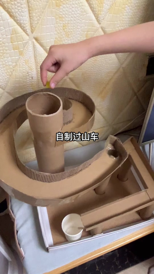 三年级自制简易过山车