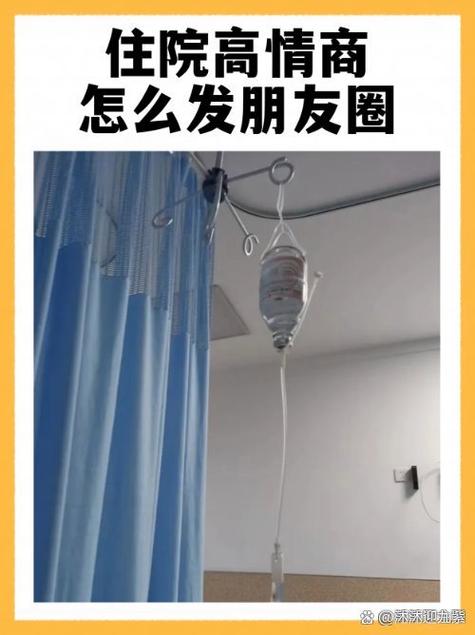 正常输液一分钟多少滴