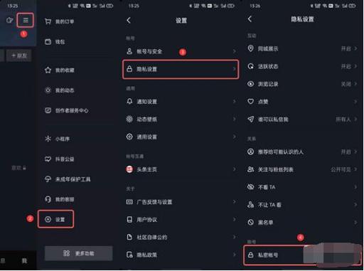 抖音k歌功能在哪里