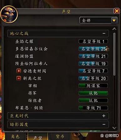坐骑好还是灰烬号