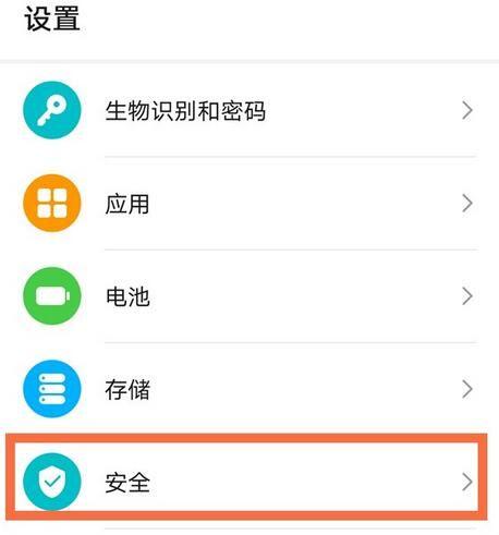 荣耀50键盘锁怎么设置