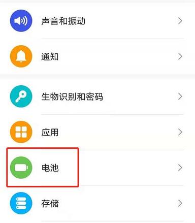 荣耀手机荧光灯怎么开启