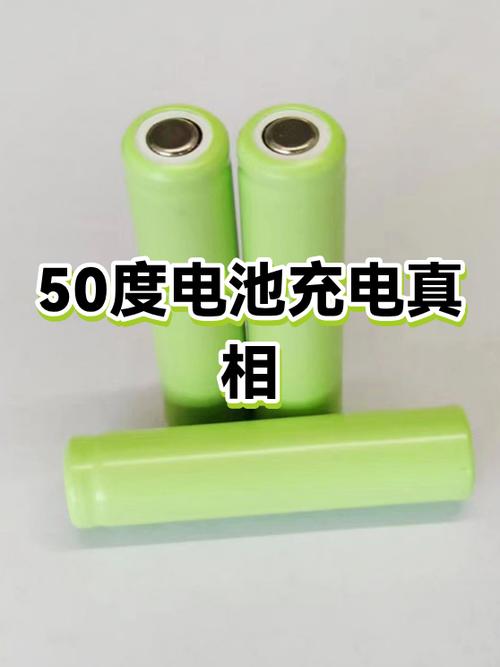 剩50的电可以充电吗