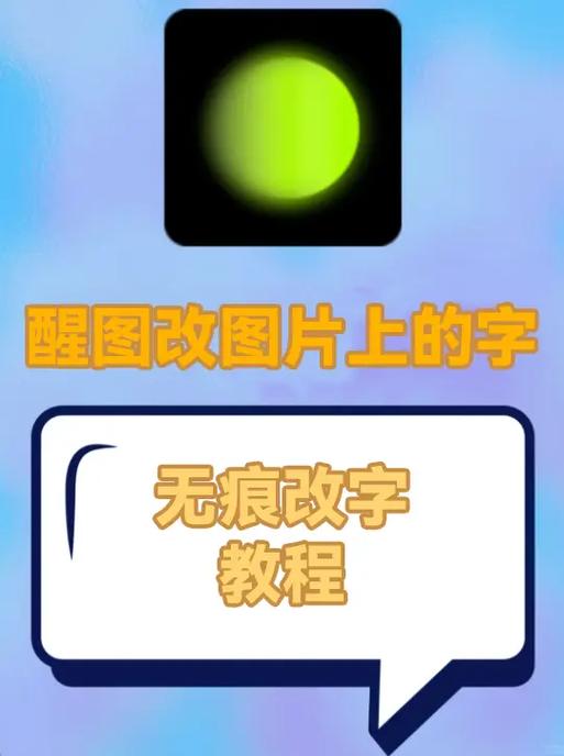 抖音照片怎么去除文字