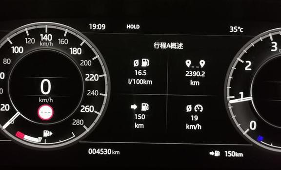 小熊油耗怎么计算油耗缩略图