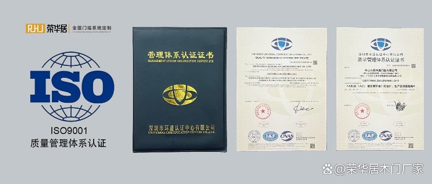 质量体系认证机构哪家好