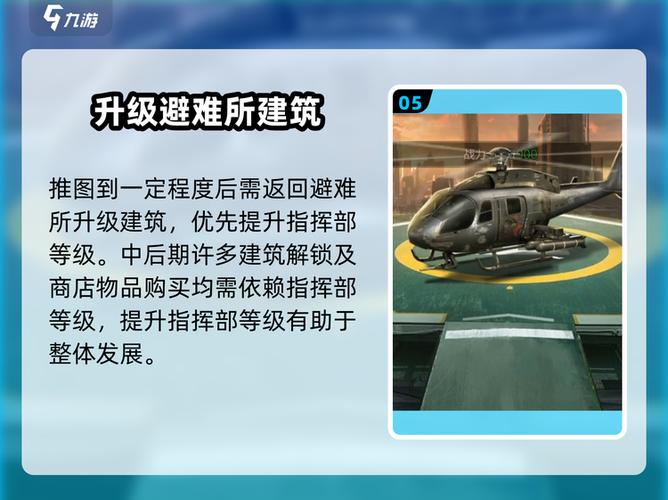 破晓的曙光破解版