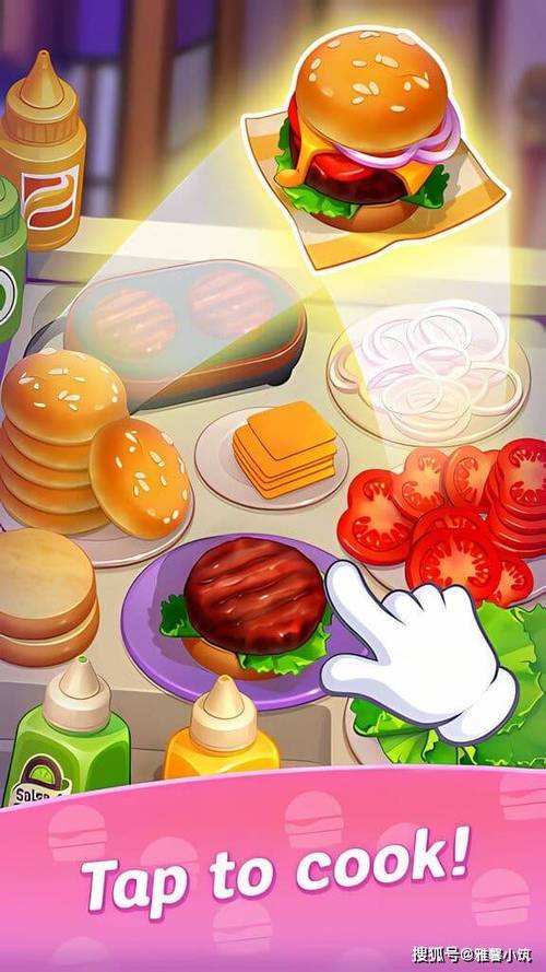 经营烹饪游戏破解版高难度