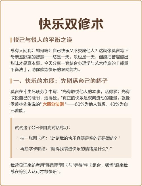 悦己,是我们最好的态度