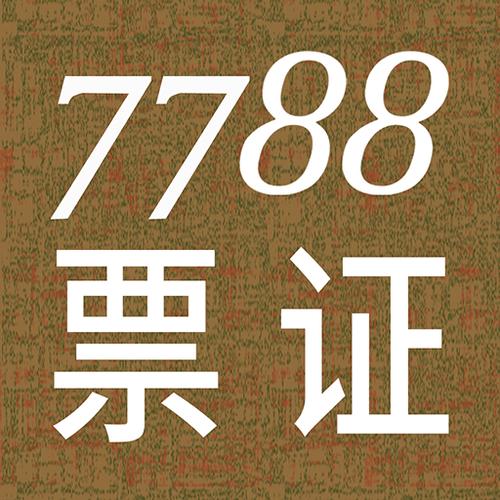 7788qq cn