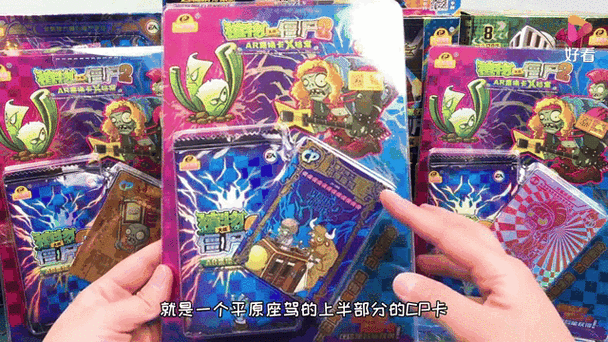 植物大战僵尸2吧的补签卡使用方法截图