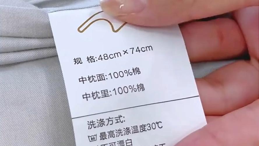 衣服水洗标和吊牌不一致