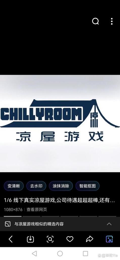 1元充1000点券网站缩略图