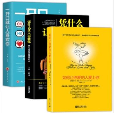 撩妹神器哪个软件最好
