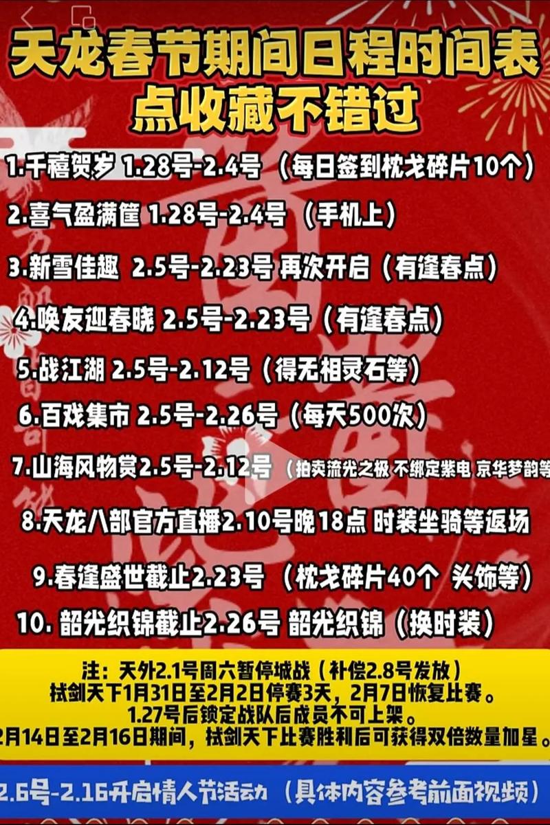 天龙八部手游客服24小时在线电话