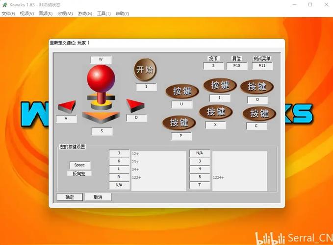合金弹头合集pc按键设置