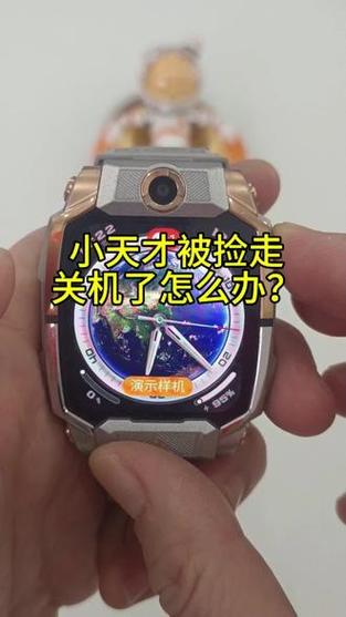 别人捡到小天才电话手表还能用吗图标