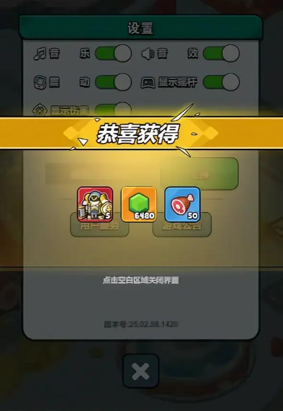 钻石怎么换英雄