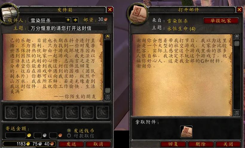 魔兽世界打不了字是什么原因