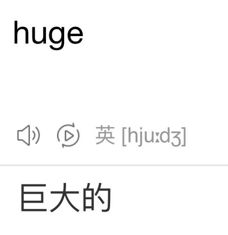 说的英文said