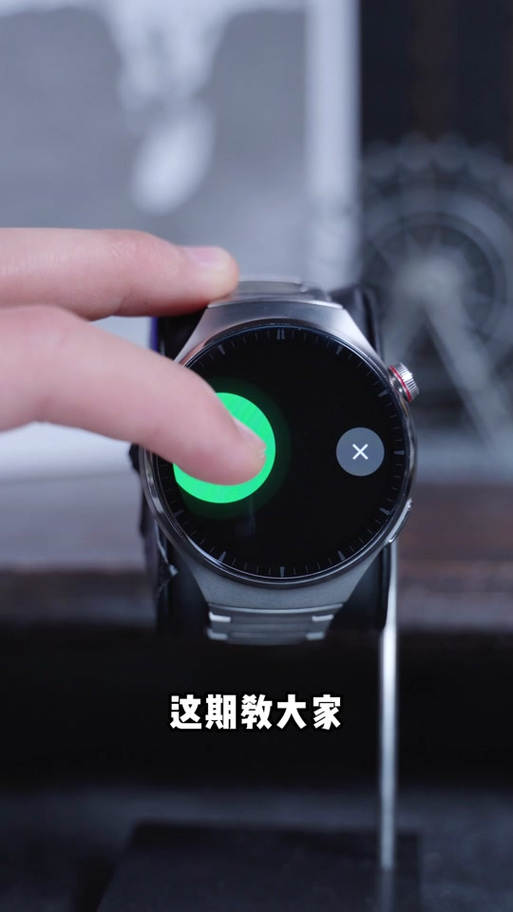 华为gt4安装微信