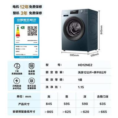 十二公斤洗衣机能洗多少衣服