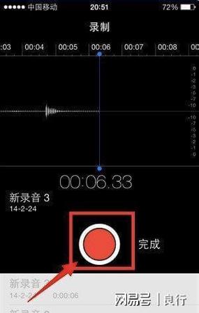 怎么录音的时候有伴奏