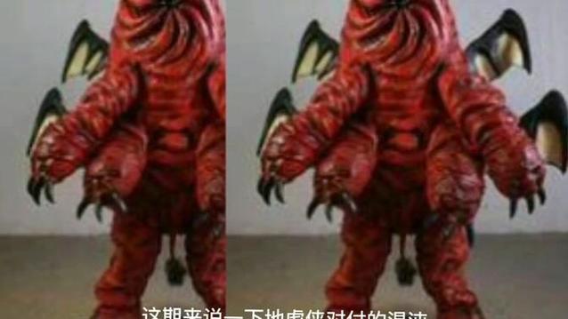 异能兽混沌
