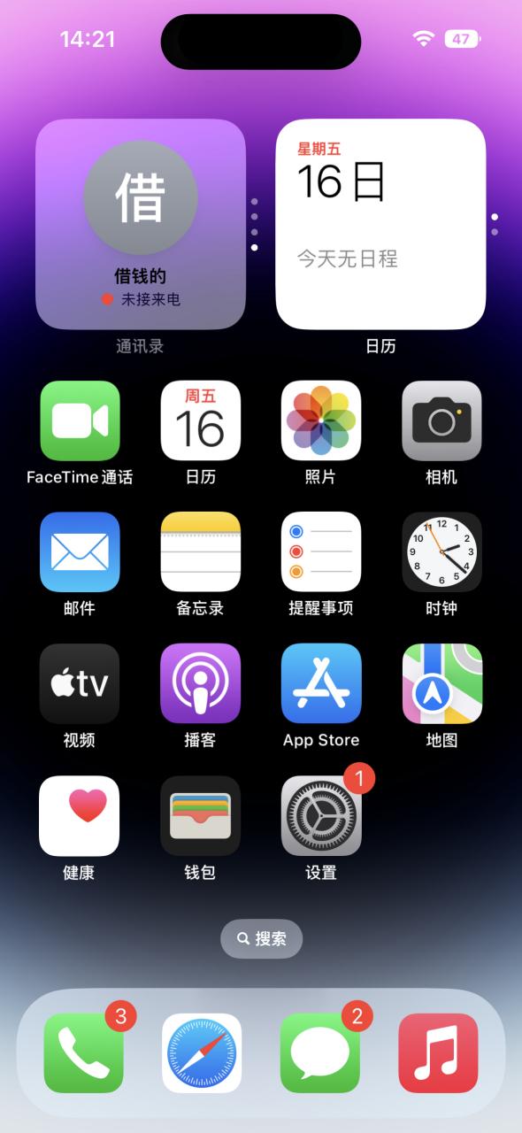 苹果灵动岛不显示缩略图