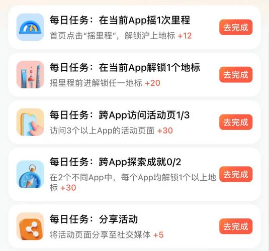 星盈宝盒任务是什么