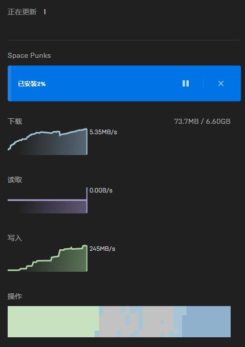 epic游戏下载慢