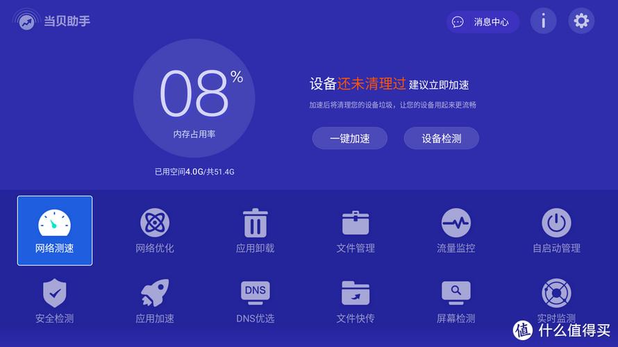 西瓜视频答题显示设备异常