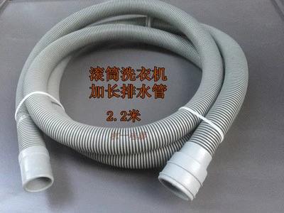 海尔洗衣机排水管高度图标
