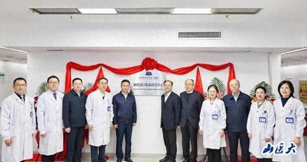 山西第一医科大学医院挂号