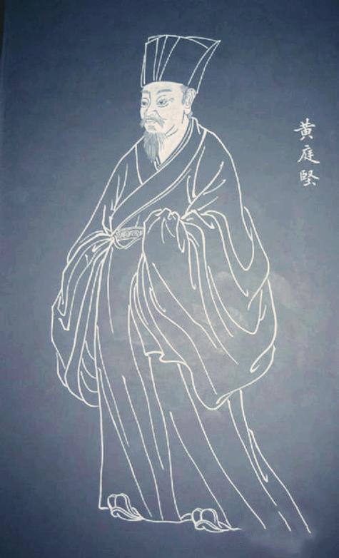 黄庭坚《人无再少年》