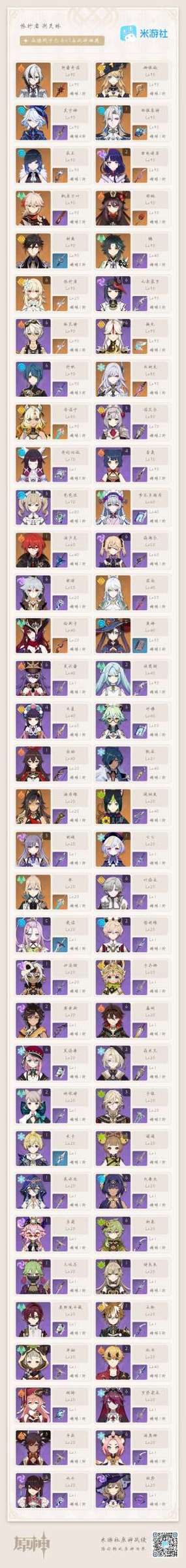 崩坏三一个手机号可以绑几个账号