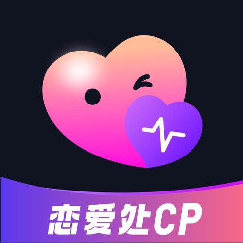可以无限畅聊的交友软件